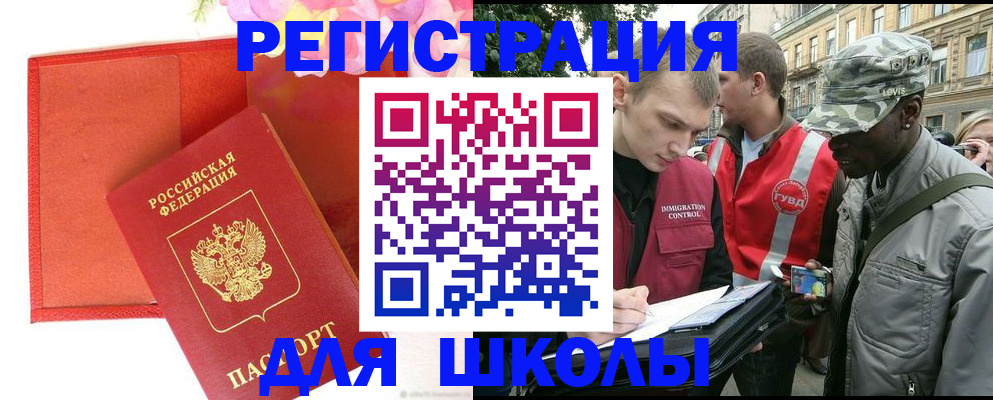 найти адрес прописки в Сергиевом Посаде
